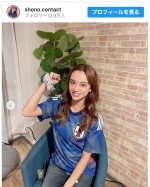 W杯で話題の“美人サポーター”SHONO、日本代表の“奇跡”を否定「世界に誇れるチームです！」