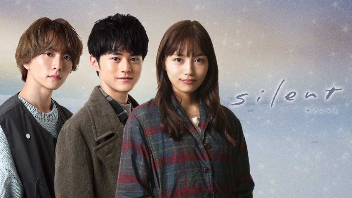 『最終回直前「silent」night ドラマ出演俳優と振り返る TVerスペシャル生配信』に出演する(左から)板垣李光人、鈴鹿央士、川口春奈