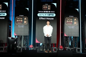 【フォト特集】「TikTok Awards Japan 2022」の様子