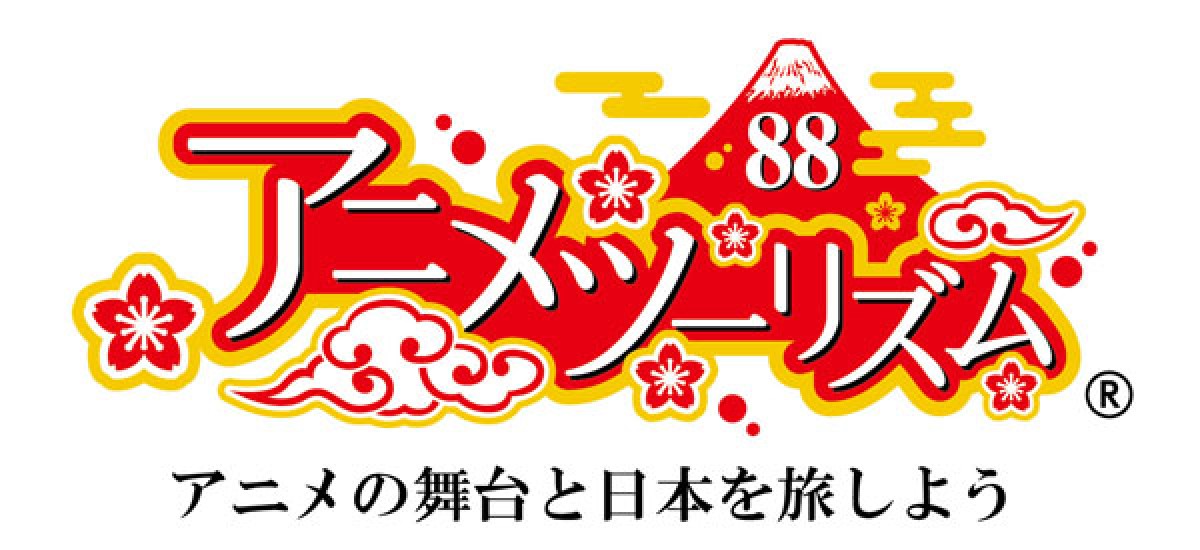 221223_アニメイト池袋本店