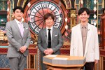 MCを務める（左から）藤井貴彦アナ、内村光良＆南原清隆（ウッチャンナンチャン）