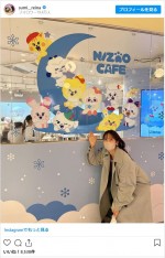 NiziUへの“推し活”を楽しむ鷲見玲奈 ※「鷲見玲奈」インスタグラム