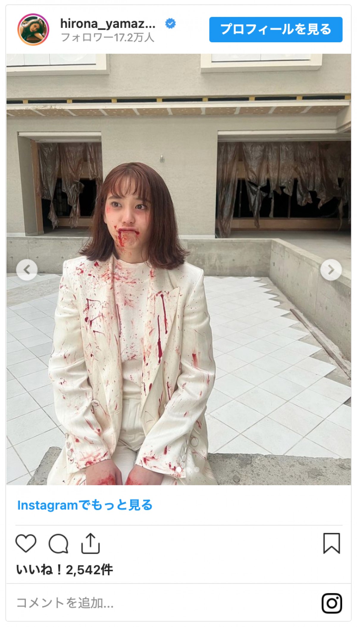 山崎紘菜「たくさんなぐられた。ぴえん」“血まみれ”の姿にファン驚き「ぎゃあああ」「こわっ」
