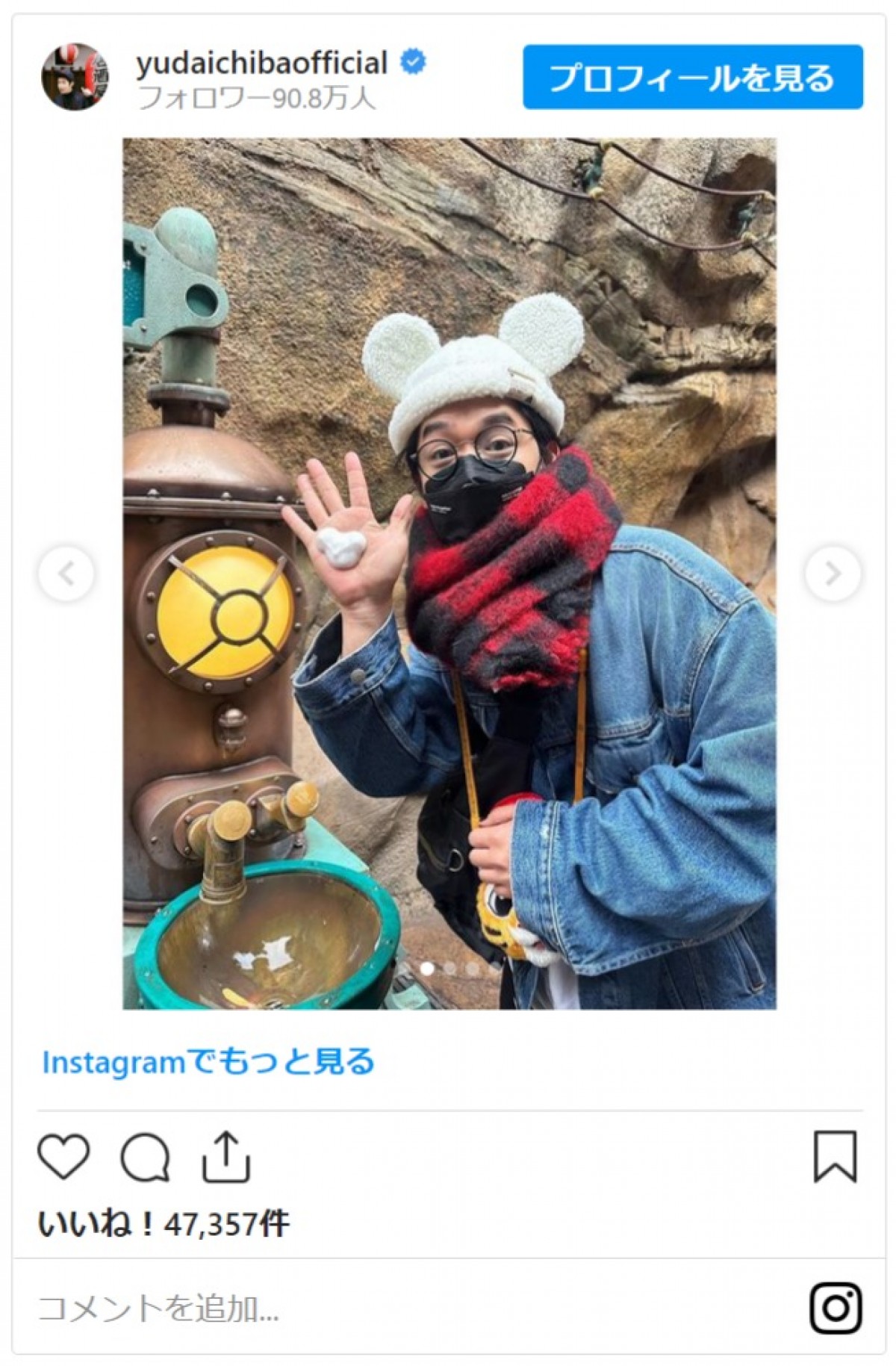 千葉雄大、ディズニー＆セーラームーンの休日を満喫　安定のかわいさにファン歓喜