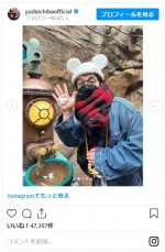 千葉雄大、TDRの休日を堪能　※「千葉雄大」インスタグラム