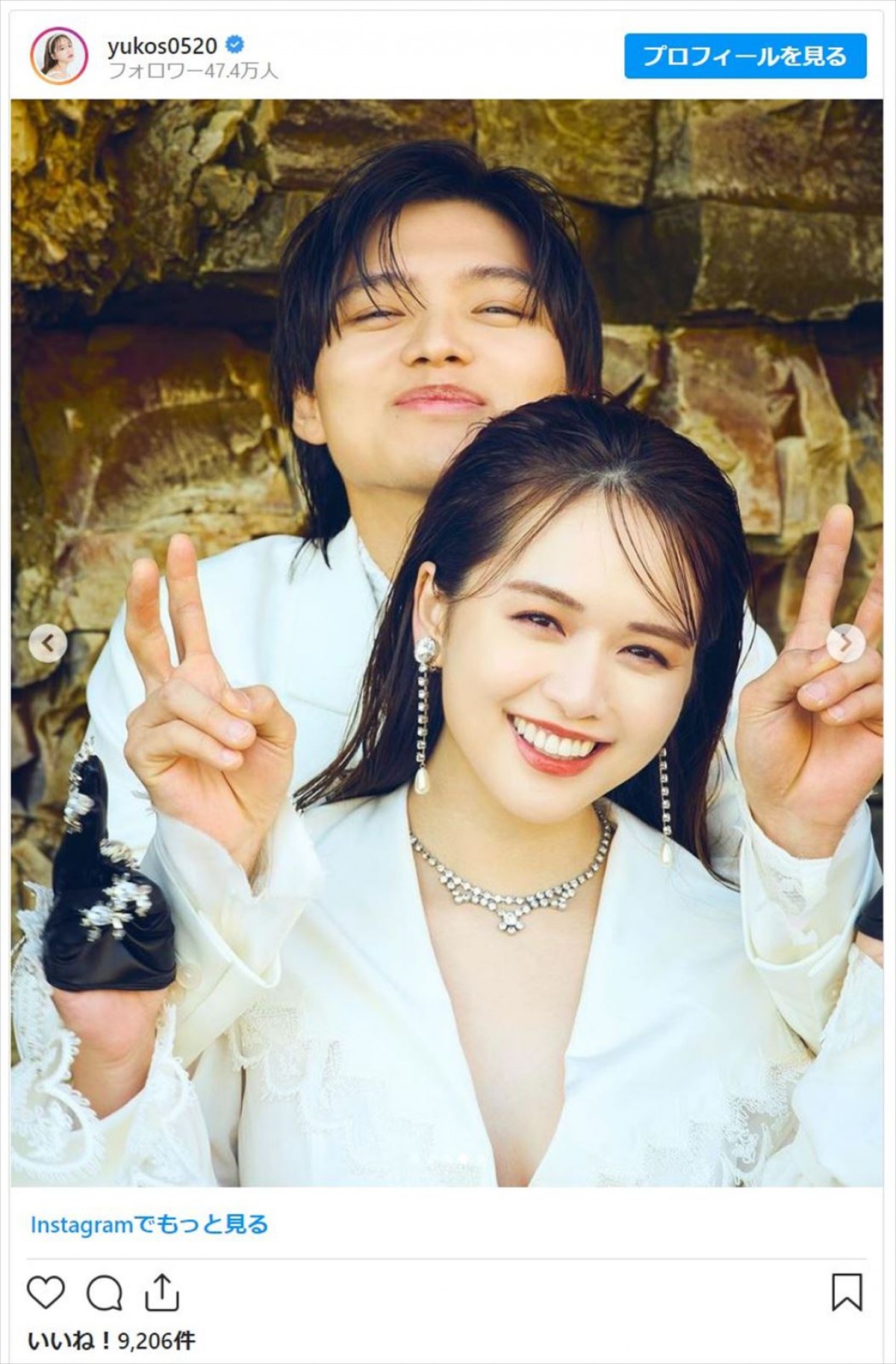 ゆうこすが結婚　お相手は元ぼくりり・たなか「海よりも深く愛しています」