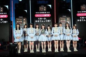 【フォト特集】「TikTok Awards Japan 2022」の様子