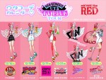 ≪『ONE PIECE FILM RED』UTA TV LIVE TOUR、衣装一挙公開