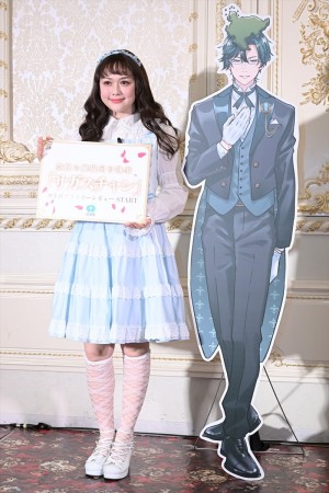 村重杏奈、「空腹お嬢様向け執事『サガスチャン』presents 佐賀県アフタヌーンギューお披露目会」に登場
