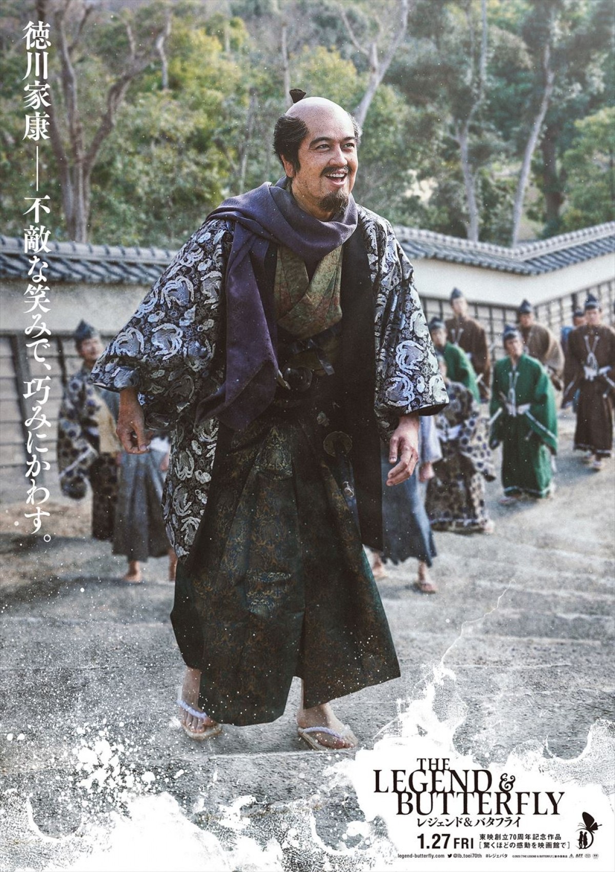 木村拓哉×綾瀬はるか『レジェンド＆バタフライ』、9人のキャラポス解禁　ジャパンプレミア開催決定！