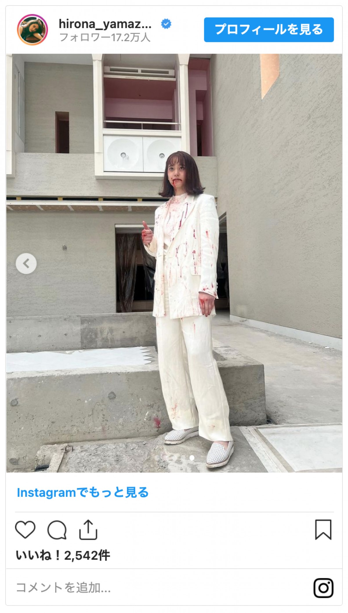 山崎紘菜「たくさんなぐられた。ぴえん」“血まみれ”の姿にファン驚き「ぎゃあああ」「こわっ」