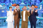『お笑いオムニバスGP ドッキリツッコミ＆オモウソい店＆クセがスゴいかくし芸4時間SP』より