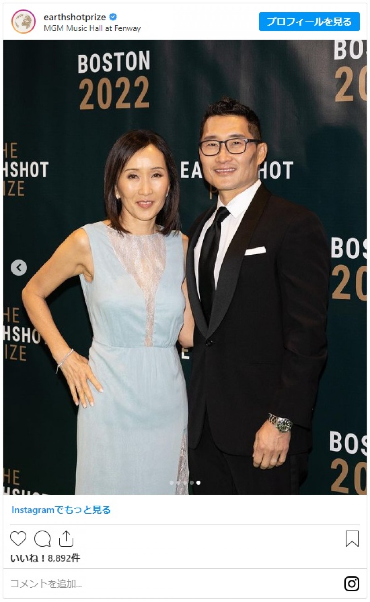 キャサリン皇太子妃、ダイアナ妃のチョーカーでアースショット賞に　ドレスはレンタル