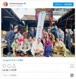 『鎌倉殿の13人』思い出ショットを公開　※「宮澤エマ」インスタグラム