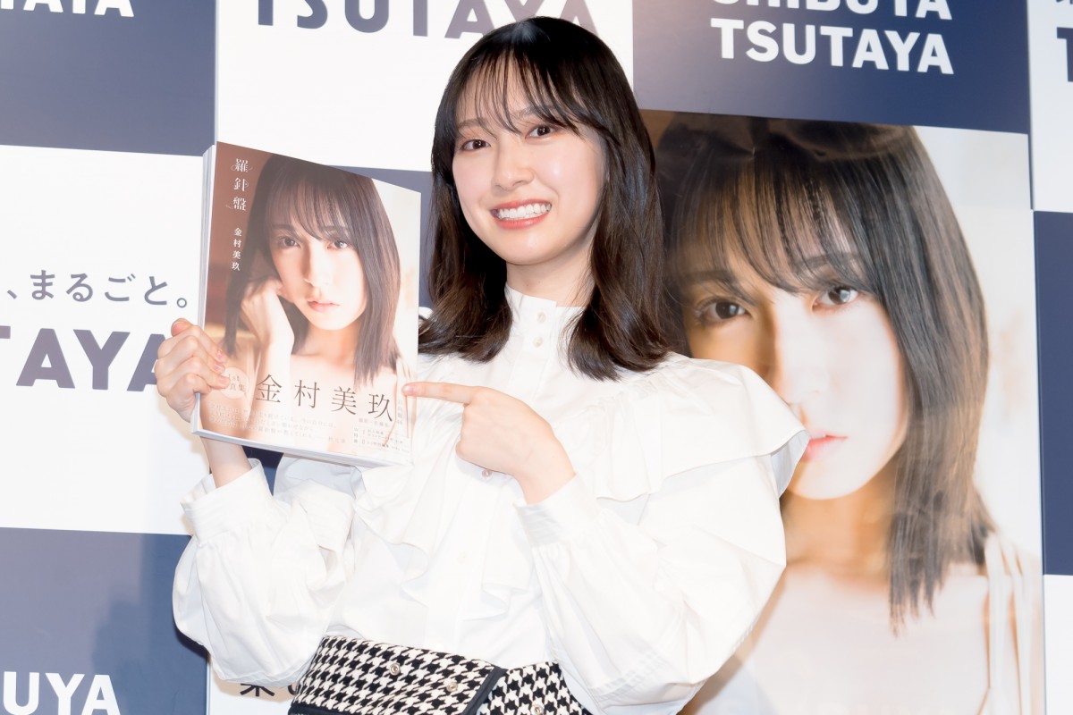 日向坂46・金村美玖、今年の漢字は“輝”「忘れられない1年になった」