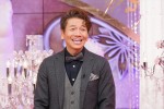 『上田と女が吠える夜　新春SP』に出演する上田晋也