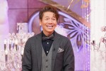 『上田と女が吠える夜　新春SP』に出演する上田晋也