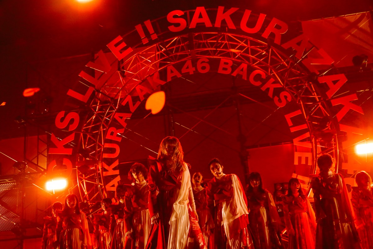 櫻坂46「BACKS LIVE!!」　小池美波が涙「BACKSのイメージも変わったら」