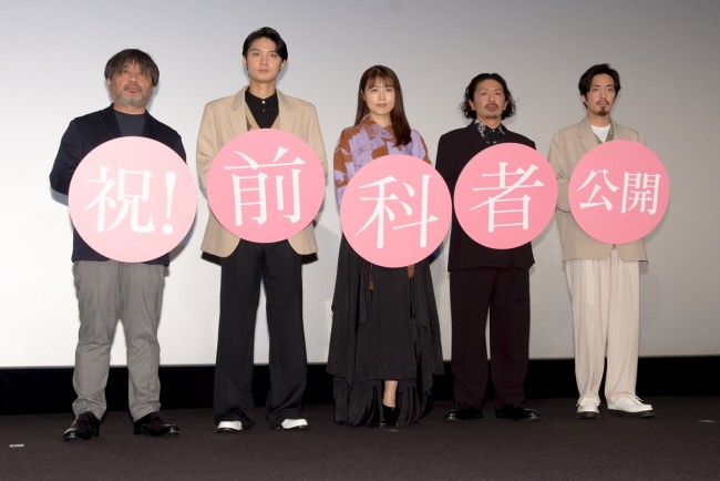 有村架純 どう見てもモンスターにしか見えない 森田剛のイラストに笑顔でツッコミ 22年1月29日 写真 映画 ニュース クランクイン