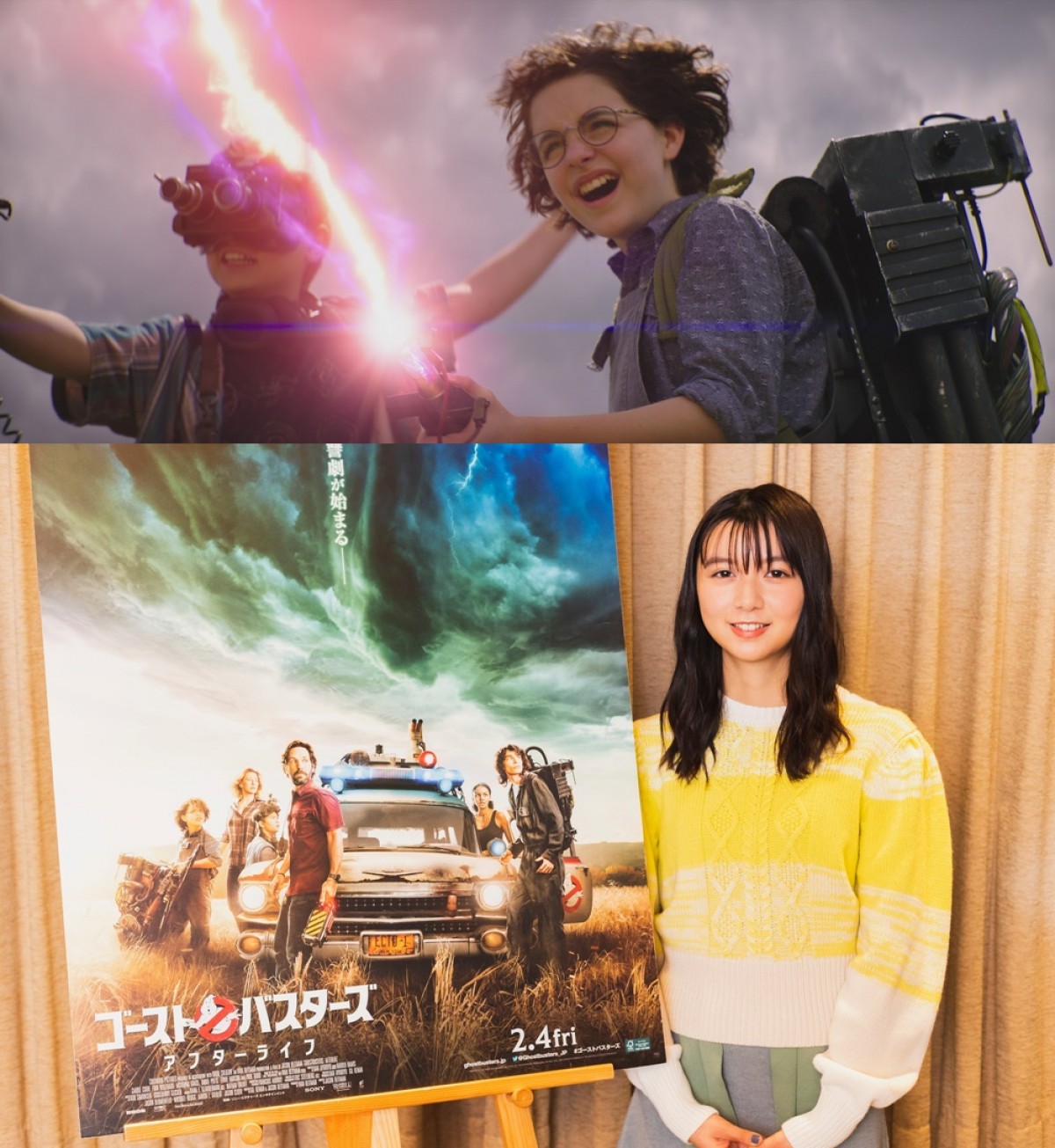 上白石萌歌、ハリウッド映画の吹き替え初挑戦　『ゴーストバスターズ』主人公の声担当