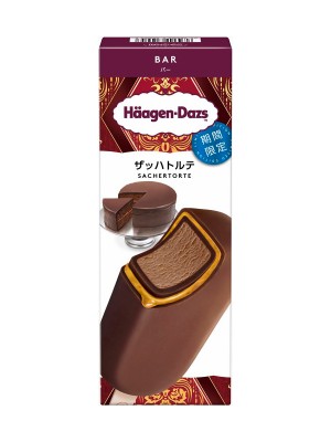 20220111_2021年下半期発売 ハーゲンダッツアイスクリーム