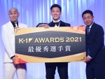 『K-1 AWARDS 2021』に登壇した錦鯉と野杁正明選手
