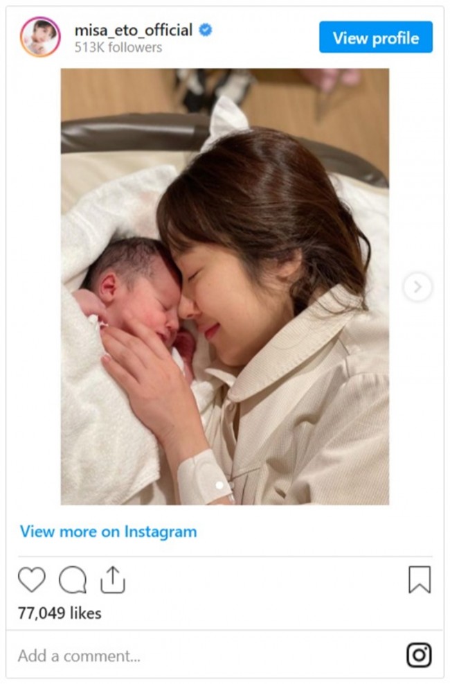 写真）元乃木坂46・衛藤美彩、第1子出産を報告 生駒里奈らから