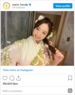 新成人・本田真凛、キュートな振袖姿　※「本田真凛」インスタグラム