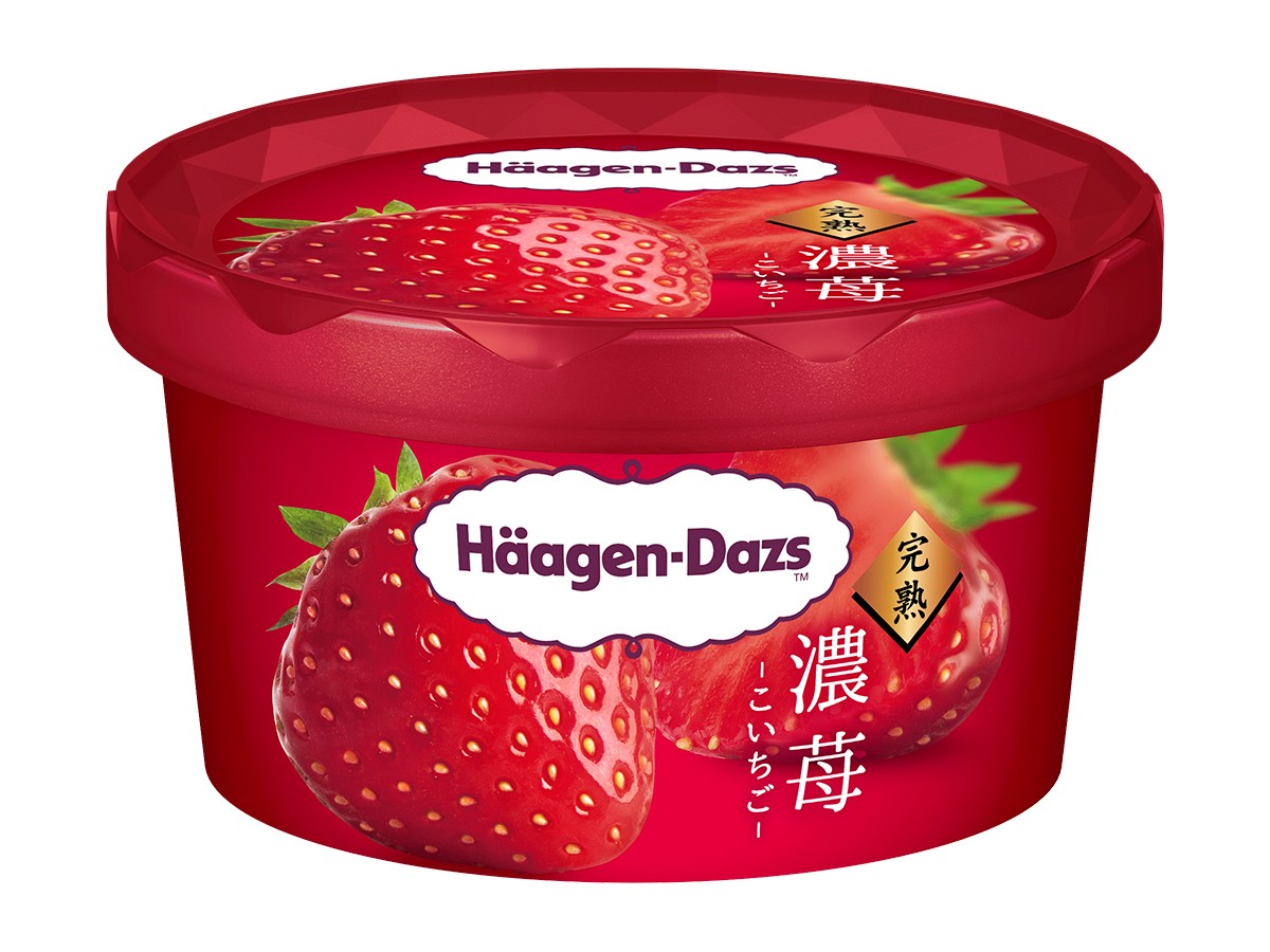 20220111_2021年下半期発売 ハーゲンダッツアイスクリーム