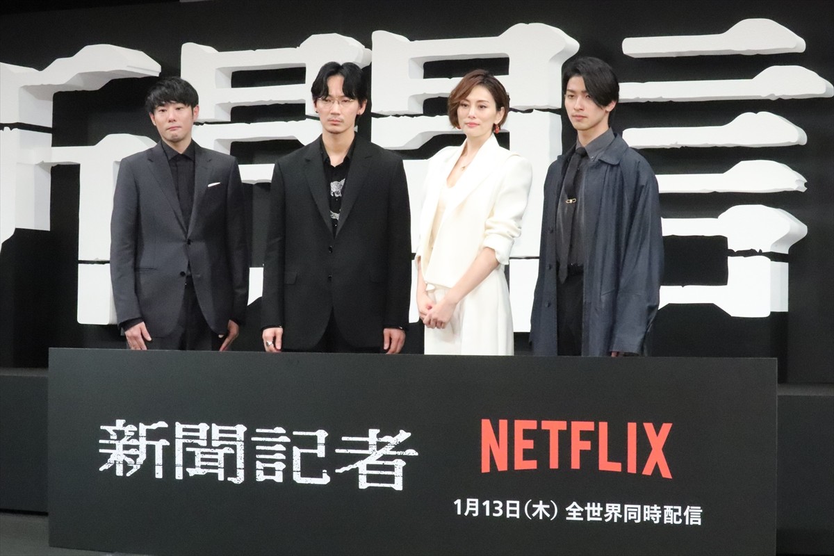 米倉涼子、役者業は「天職だと確信したことない」　綾野剛＆横浜流星と若者にエール