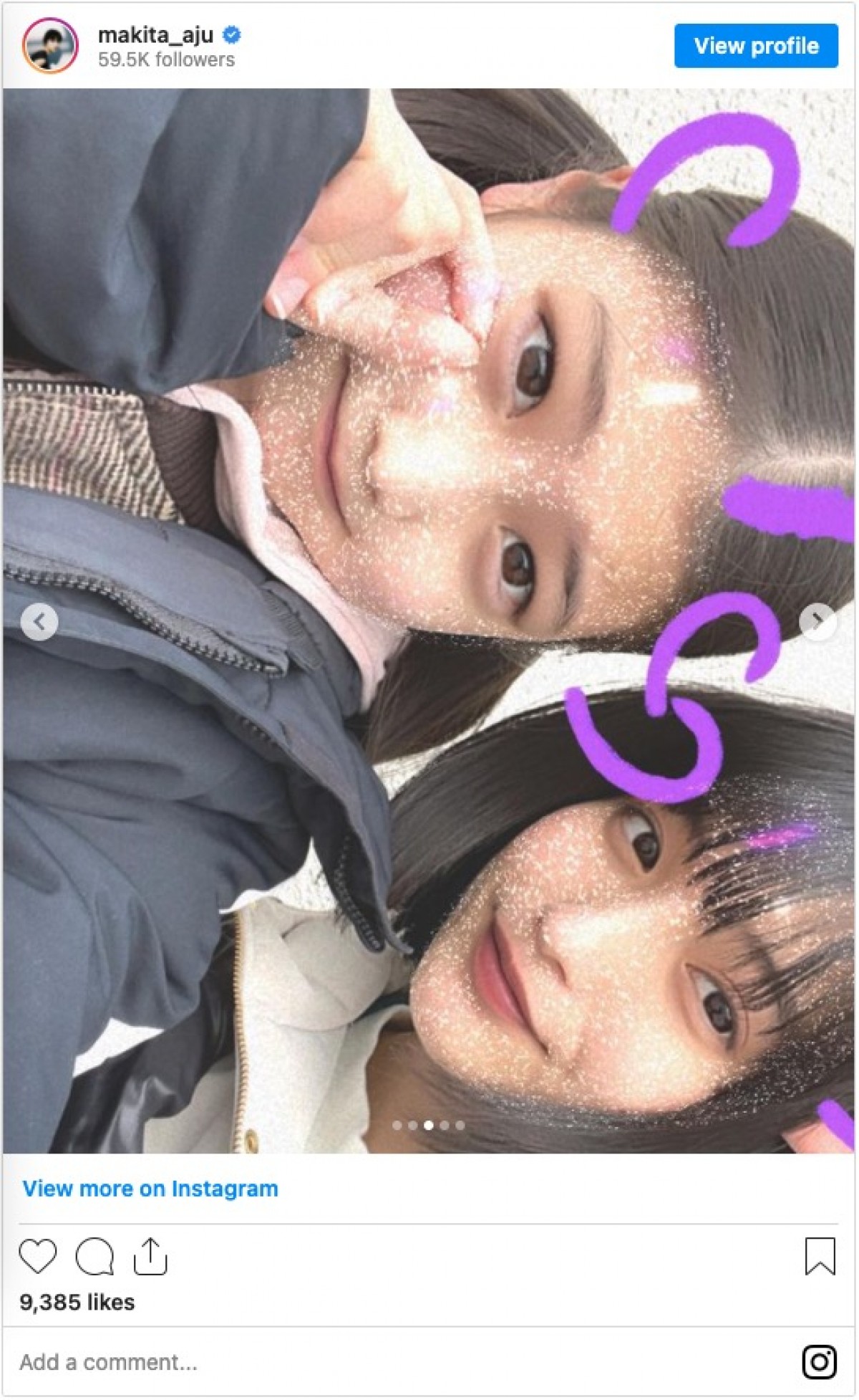『妻、小学生になる。』蒔田彩珠、子役・毎田暖乃との「可愛い自撮り」を多数公開