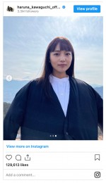 ゴールキーパー風オフショットを披露した川口春奈　※「川口春奈」インスタグラム