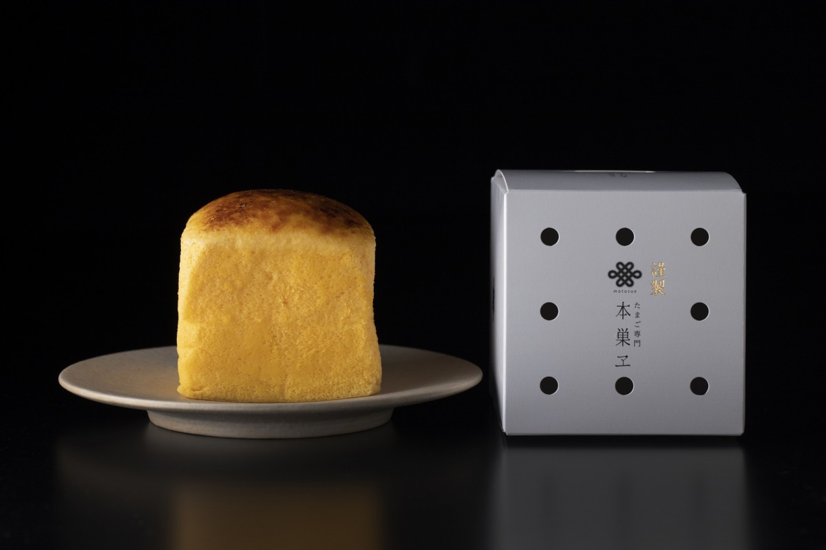 「濃厚たまごパン」が進化！