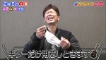 『アメトーーク！』生配信イベント決定