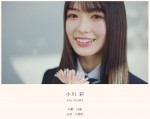 乃木坂46に5期生として加入する小川彩14歳（乃木坂46 5期生特設サイトより）