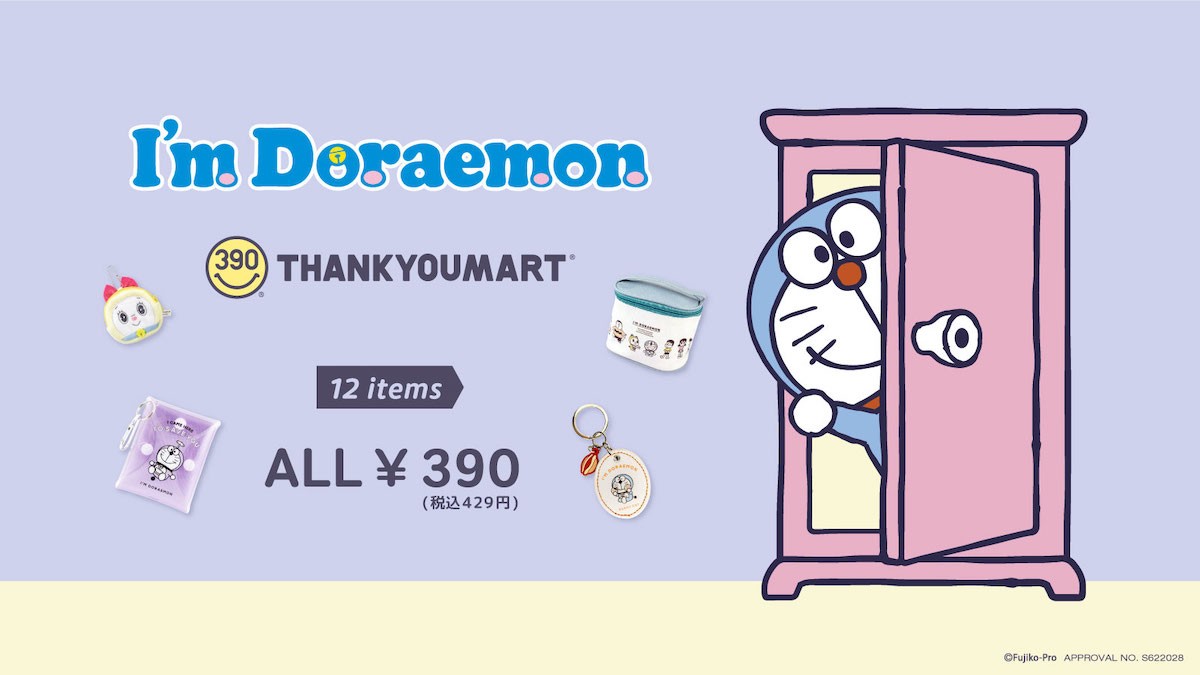I'm Doraemon