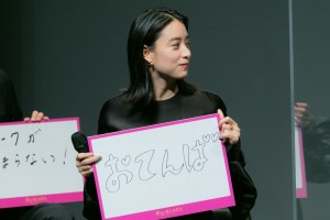 Amazon Originalドラマ 『星から来たあなた』配信記念プレミアイベントに登場した山本美月