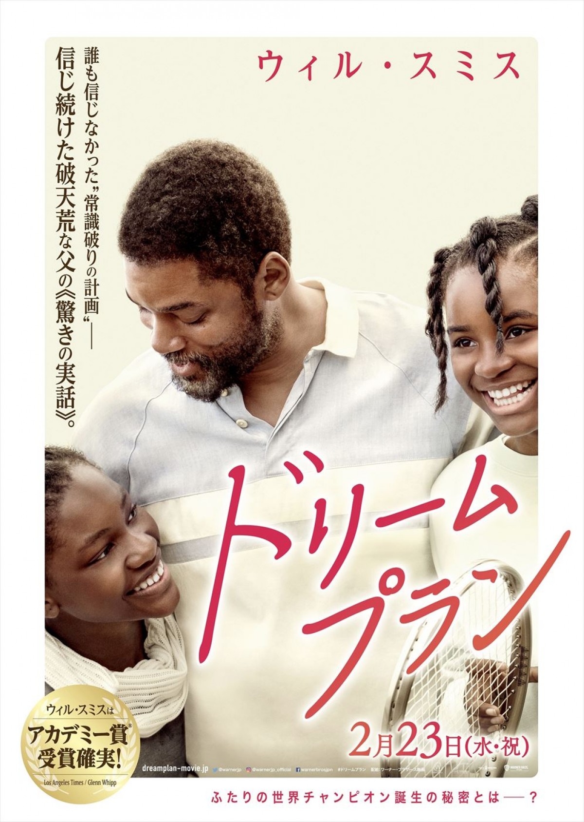 【映画ランキング】『劇場版 呪術廻戦 0』6週連続首位、興収121億円突破　『ナイル殺人事件』は初登場3位