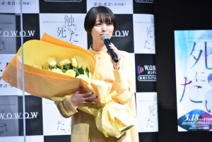 里々佳、『WOWOWオリジナルドラマ 青野くんに触りたいから死にたい』完成報告会に登場
