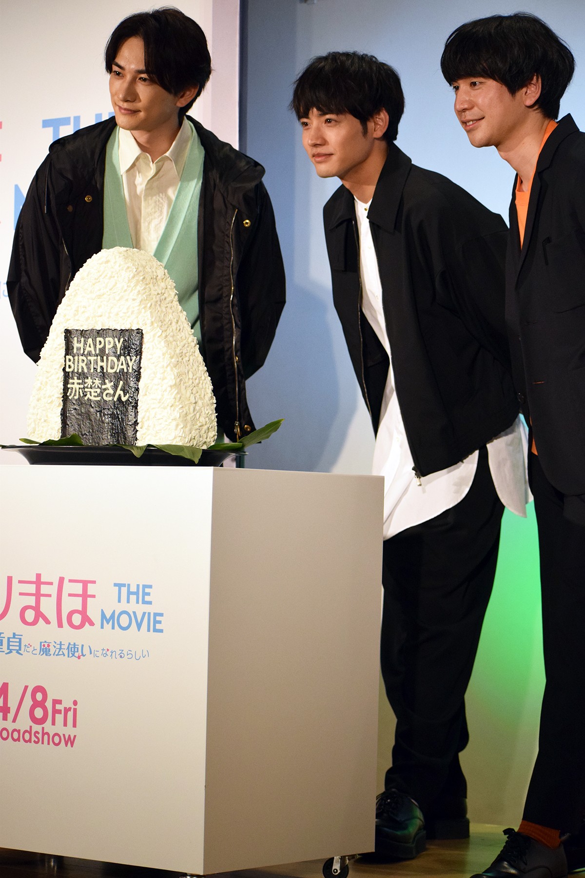 『チェリまほ』町田啓太、赤楚衛二は「見れば見るほど魅力的」