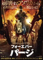 人類史上最悪の法律がついに“無限パージ”へ　最新作『フォーエバー・パージ』本予告解禁