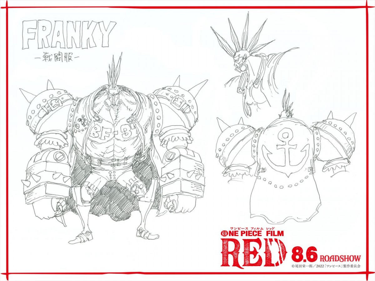 『ONE PIECE FILM RED』尾田栄一郎描きおろし！　クールな麦わらの一味”戦闘服“が解禁