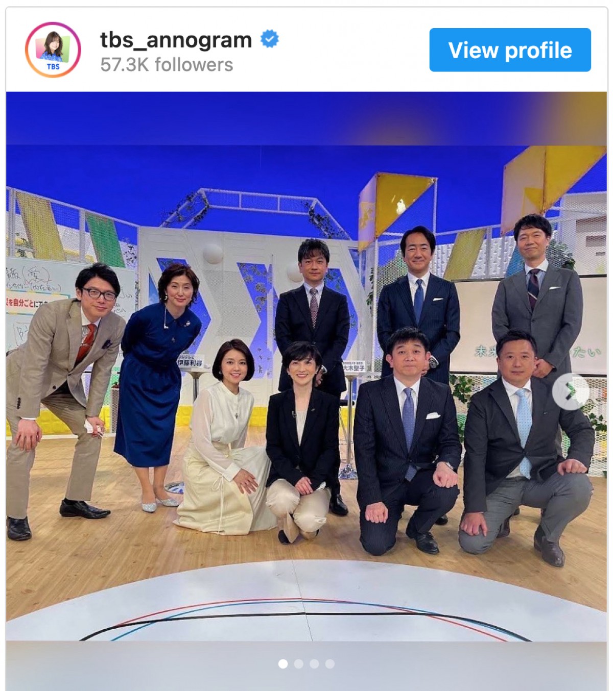 TBSアナウンサーの井上貴博をはじめ、フジテレビアナウンサーの佐々木恭子、伊藤利尋、NHKアナウンサーの塚原愛、日本テレビアナウンサーの矢島学らが並ぶ　※「TBSアナウンサー」公式インスタグラム