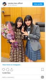 原菜乃華と生駒里奈の2ショット　※「原菜乃華」インスタグラム