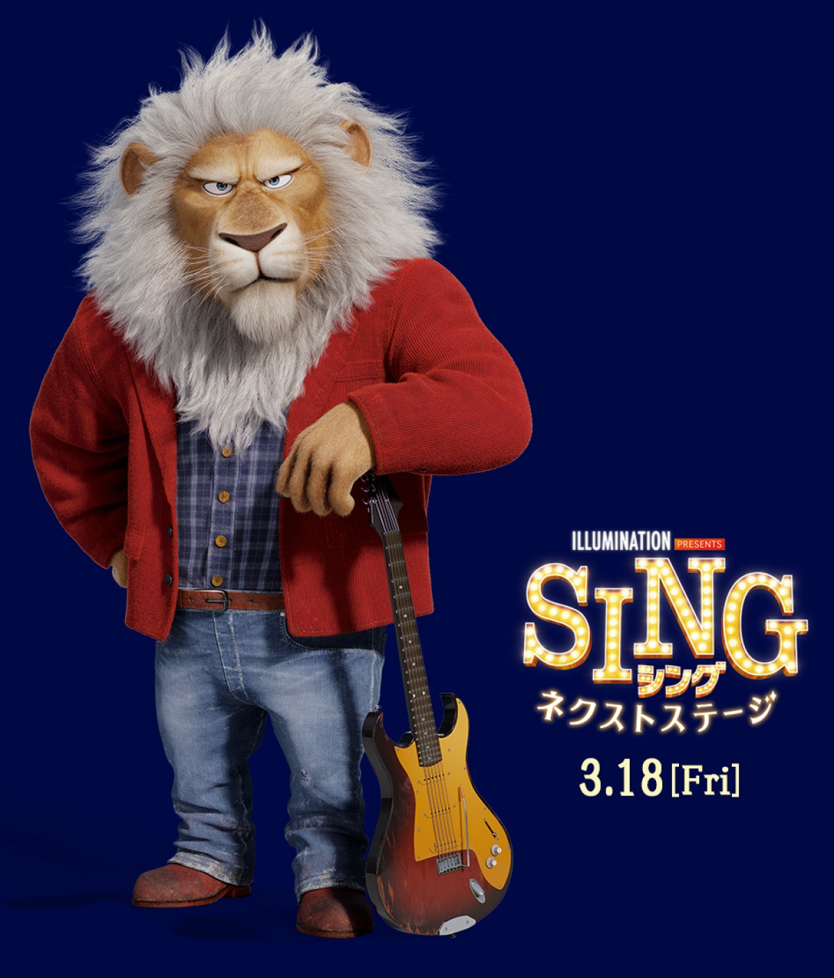 稲葉浩志、『SING／シング』伝説のミュージシャン役で吹き替え初挑戦　歌唱も担当