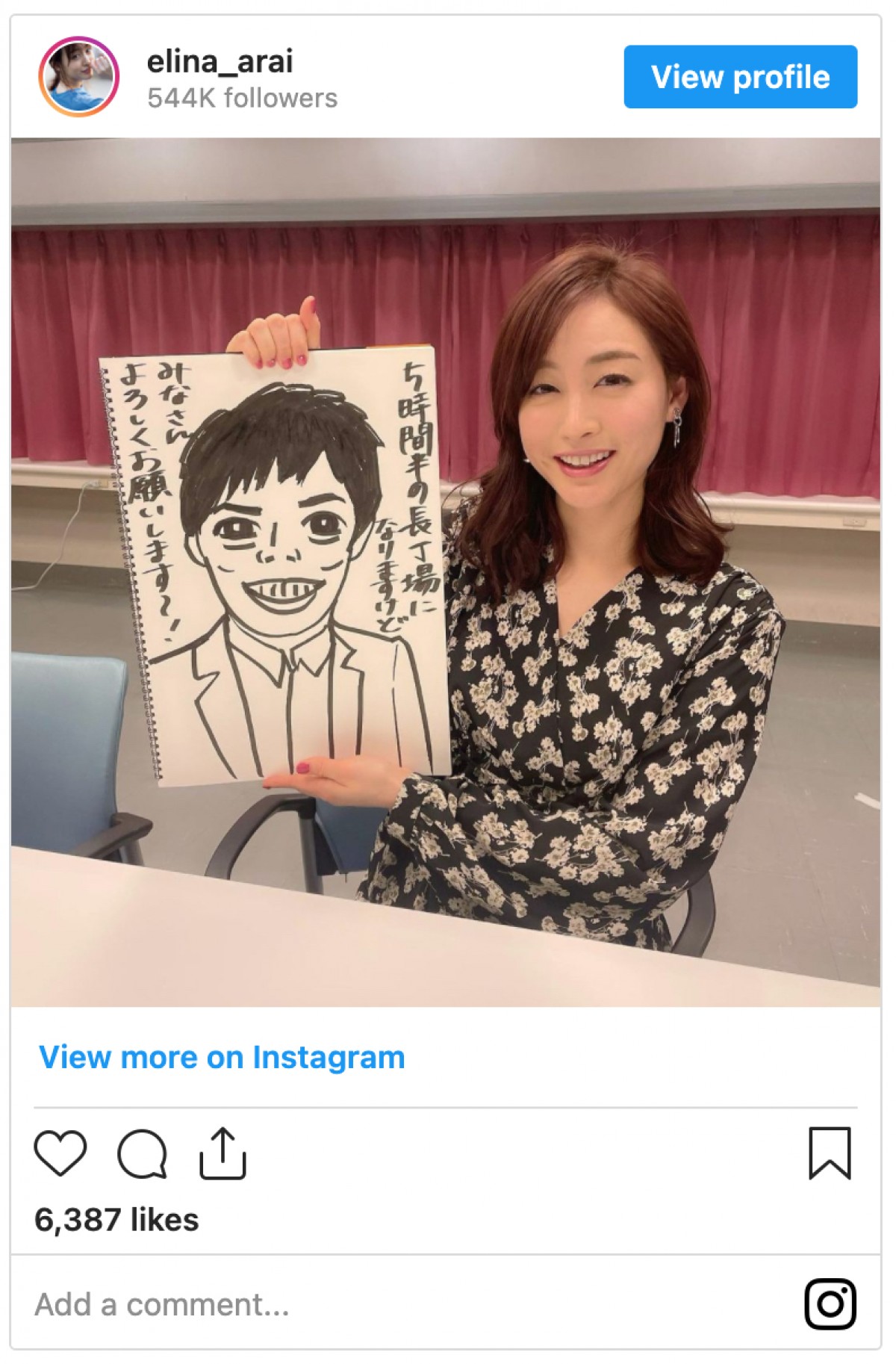 新井恵理那、下書きなしで『オールスター感謝祭』今田耕司のイラスト挑戦　「特徴捉えてますねー」と反響