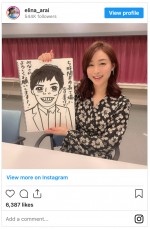 今田耕司の似顔絵を披露した新井恵理那　※「新井恵理那」インスタグラム