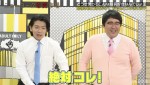 3月29日放送の『ニューヨーク恋愛市場』より