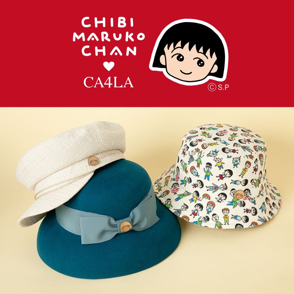 ちびまる子ちゃん×帽子ブランド「CA4LA」コラボ！　作品の世界観を投影した6種のアイテム