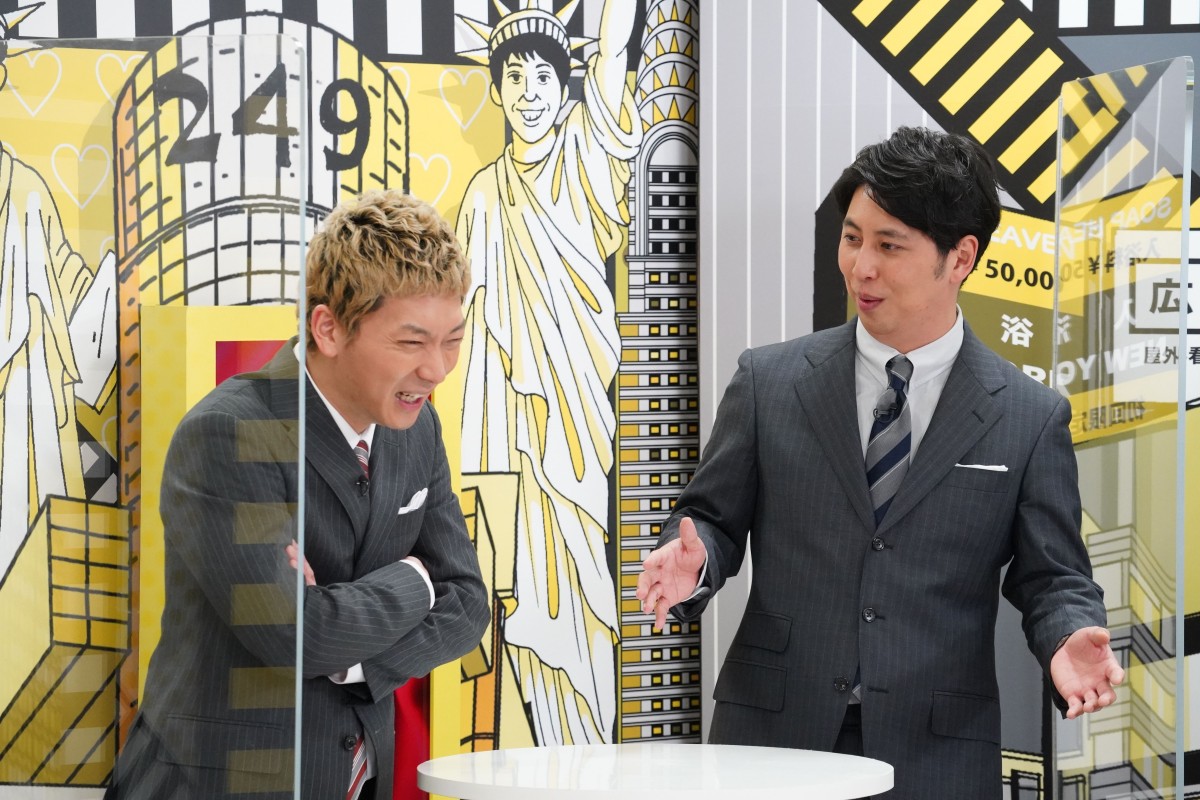 1日放送の 『ニューヨーク恋愛市場』(ABEMA)より